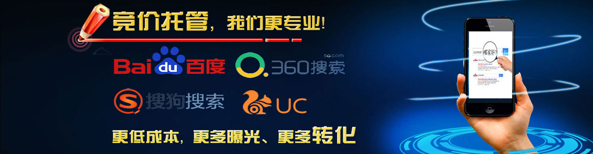 本溪百度推广开户